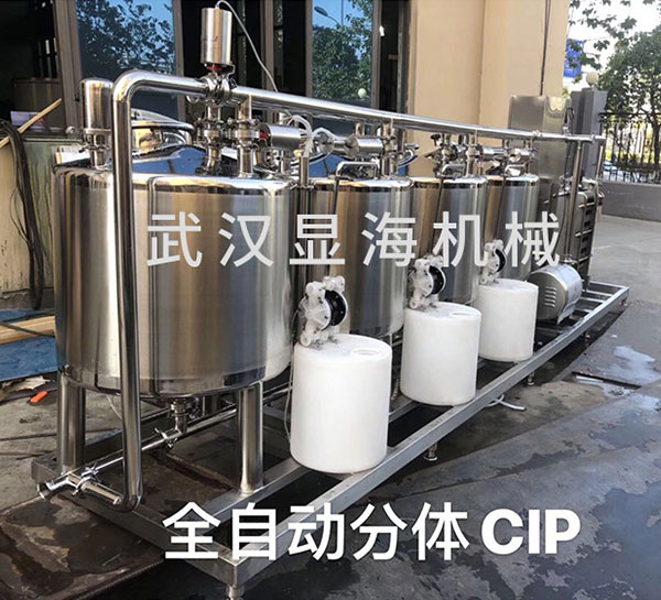全自動一體CIP清洗機(jī)